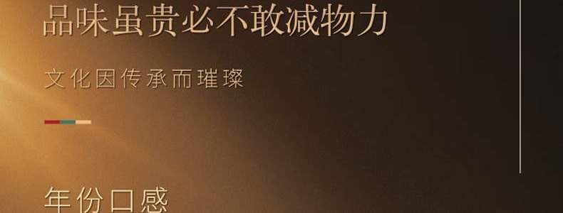 北京同仁堂 青源堂陈皮 50g 新会源产老陈皮干茶 陈皮块泡水花草茶 补气血促循环 促消化 抗氧化