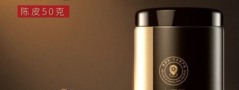 北京同仁堂 青源堂陈皮 50g 新会源产老陈皮干茶 陈皮块泡水花草茶 补气血促循环 促消化 抗氧化