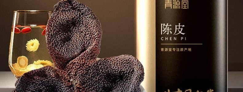 北京同仁堂 青源堂陈皮 50g 新会源产老陈皮干茶 陈皮块泡水花草茶 补气血促循环 促消化 抗氧化