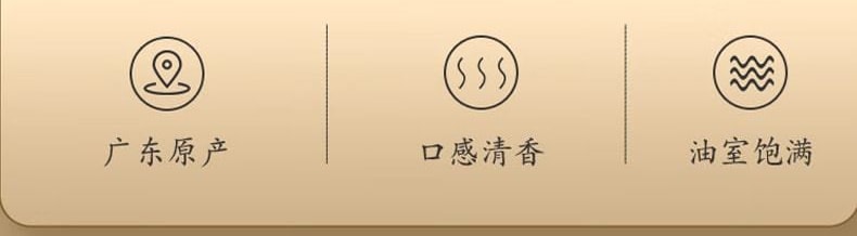 北京同仁堂 青源堂陳皮 50g 新會源產老陳皮乾茶 陳皮塊泡水花草茶 補氣血促循環 促進消化 抗氧化