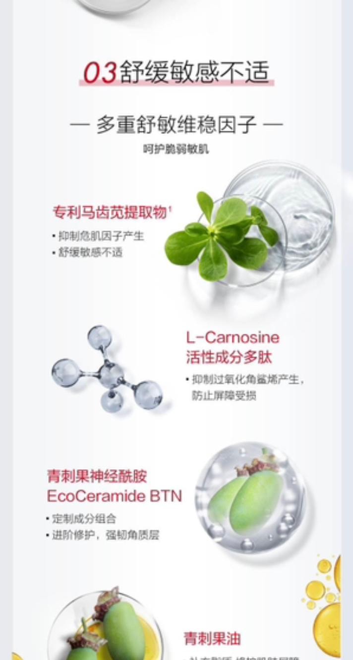 薇诺娜 臻白焕亮旅行套装(30ml臻白水+5ml臻白精华+27g面膜+15g防晒+50ml洁面泡沫)