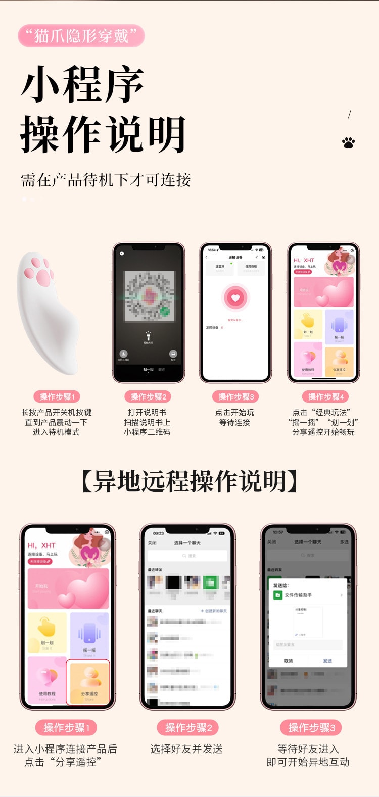 Cute cat wears a vibrating egg when going out a small program that controls the distance female appliances adult mast - Yami.com Cute cat wears a vibrating egg when going out a small program that controls the distance female appliances adult mast - Yami.com