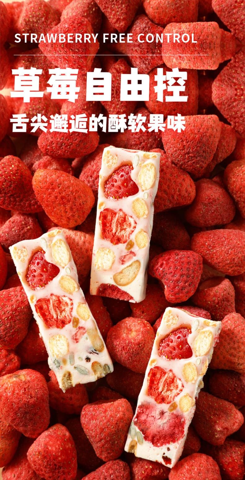 【中国直邮】 味滋源 草莓羊奶芙雪花酥泡芙蛋糕点 休闲零食品面包早餐沙琪玛300g