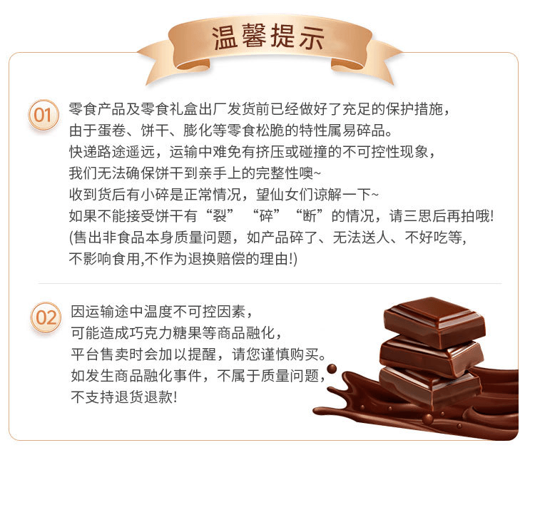 【日本直郵】MEIJI明治 蘑菇型巧克力口味餅乾 74g