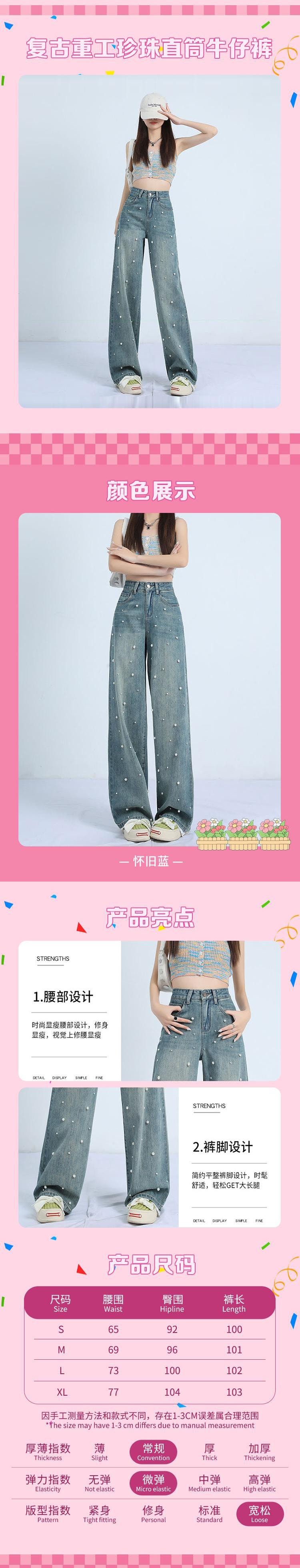 【中国直邮】 HSPM 新款复古重工珍珠直筒牛仔裤 怀旧蓝 S