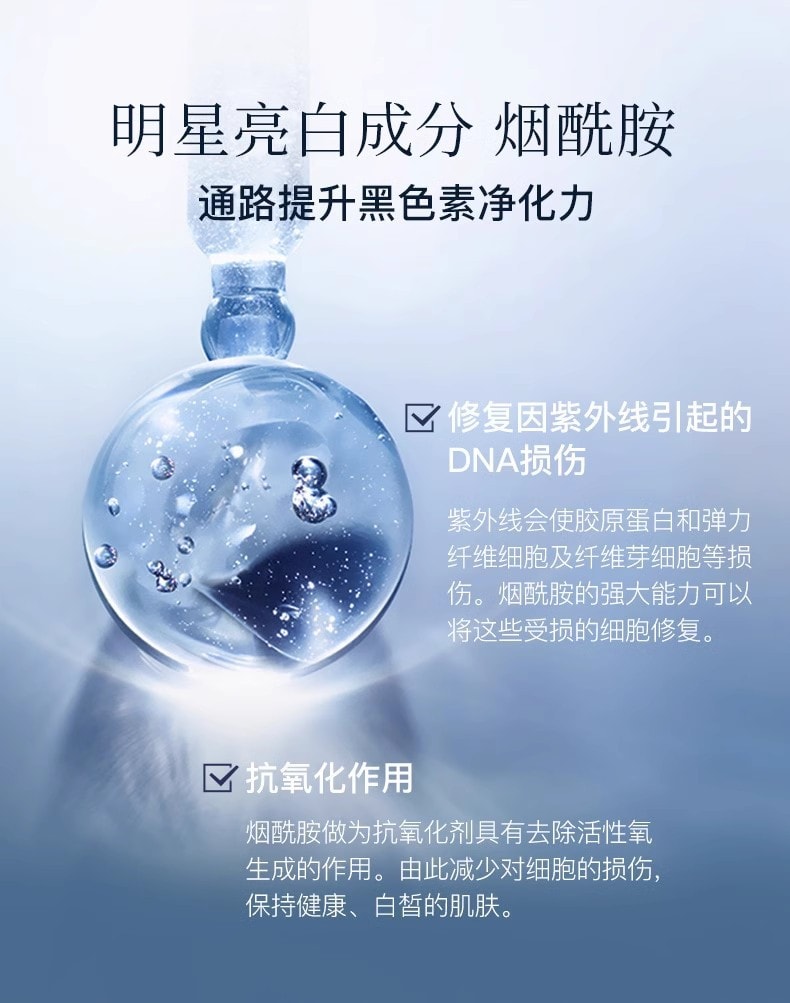 【美国直邮】日本 艾俪葆 WMT雾魅闪彩精华 宙斯美容液 紧致修复 120ml