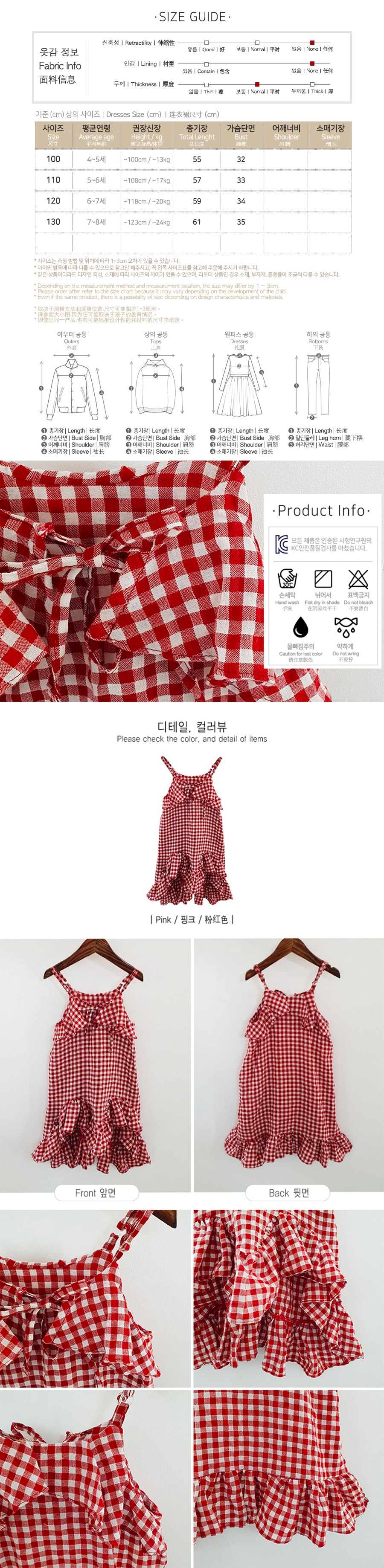 Kid Girl Gingham Ruffle Hi-Low Dress #Red 120(6-7years)