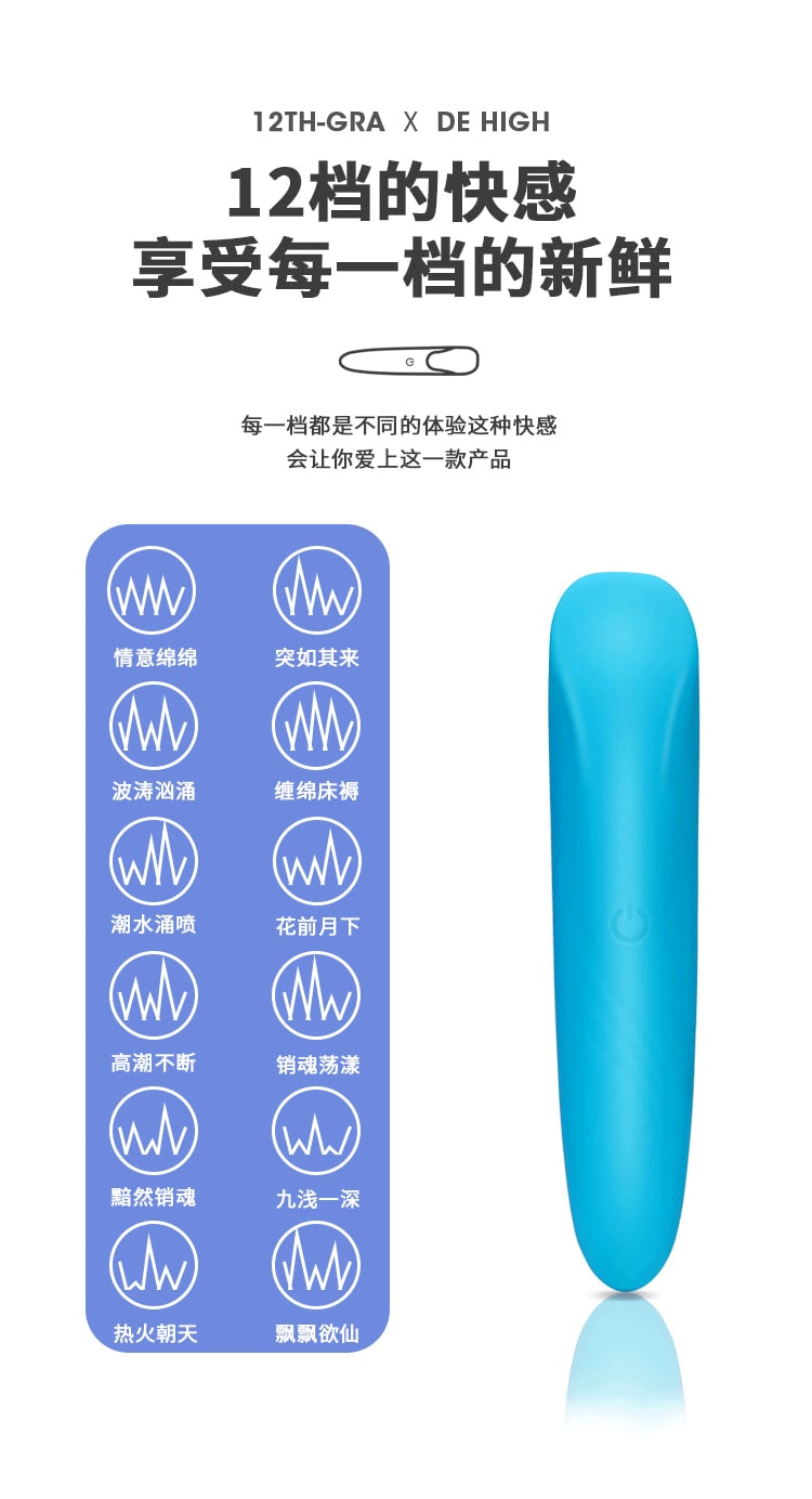 【中國直郵】諾貝趣 子彈震動跳蛋 黑色 成人用品