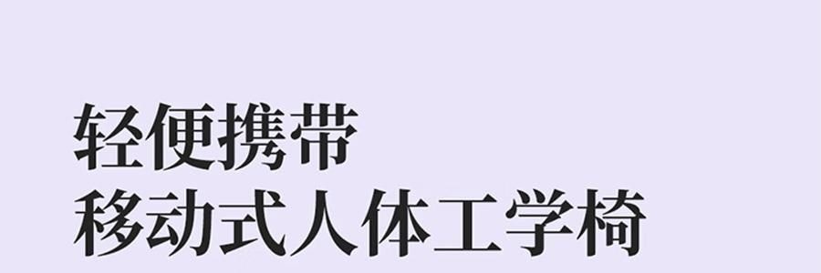 BKT 人体工学护腰坐垫靠背 久坐神器坐姿托 多种椅子适用 标准版神秘黑 