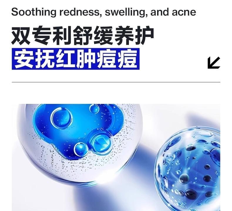 【中国直邮】 海洋至尊 三棱镜祛痘洗面奶 男士专用控油清洁黑头氨基酸洁面乳 150g/瓶