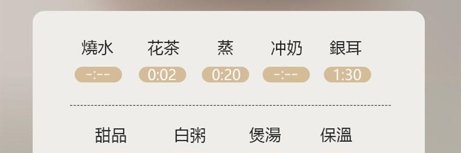 【新品登陆】BEAR小熊 不锈钢多功能养生壶烧水壶 可冲奶温奶器 大容量2.0L