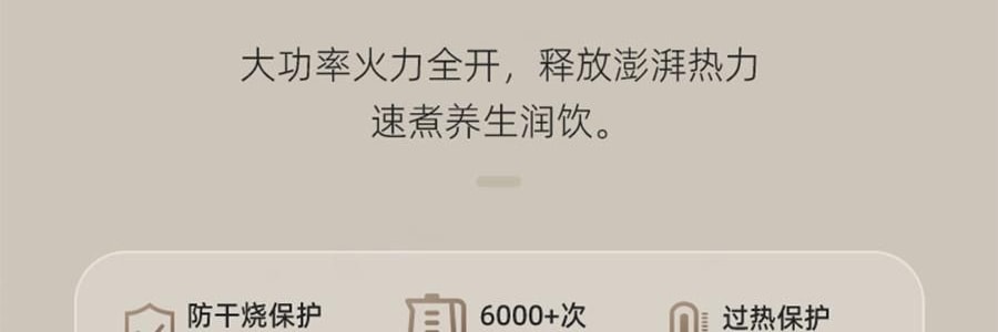【新品登陆】BEAR小熊 不锈钢多功能养生壶烧水壶 可冲奶温奶器 大容量2.0L