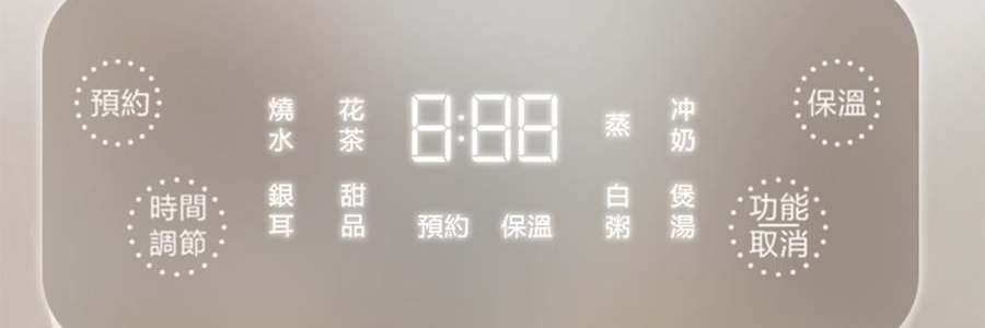 【新品登陆】BEAR小熊 不锈钢多功能养生壶烧水壶 可冲奶温奶器 大容量2.0L