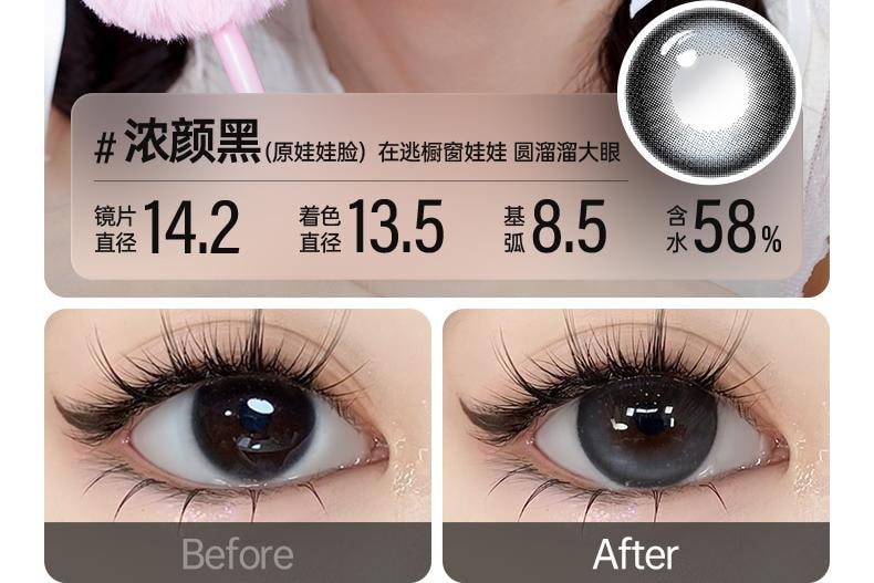 【中国直邮】 可啦啦 眼上腮红系列日抛美瞳 【浓颜黑】Cool Black 10片装