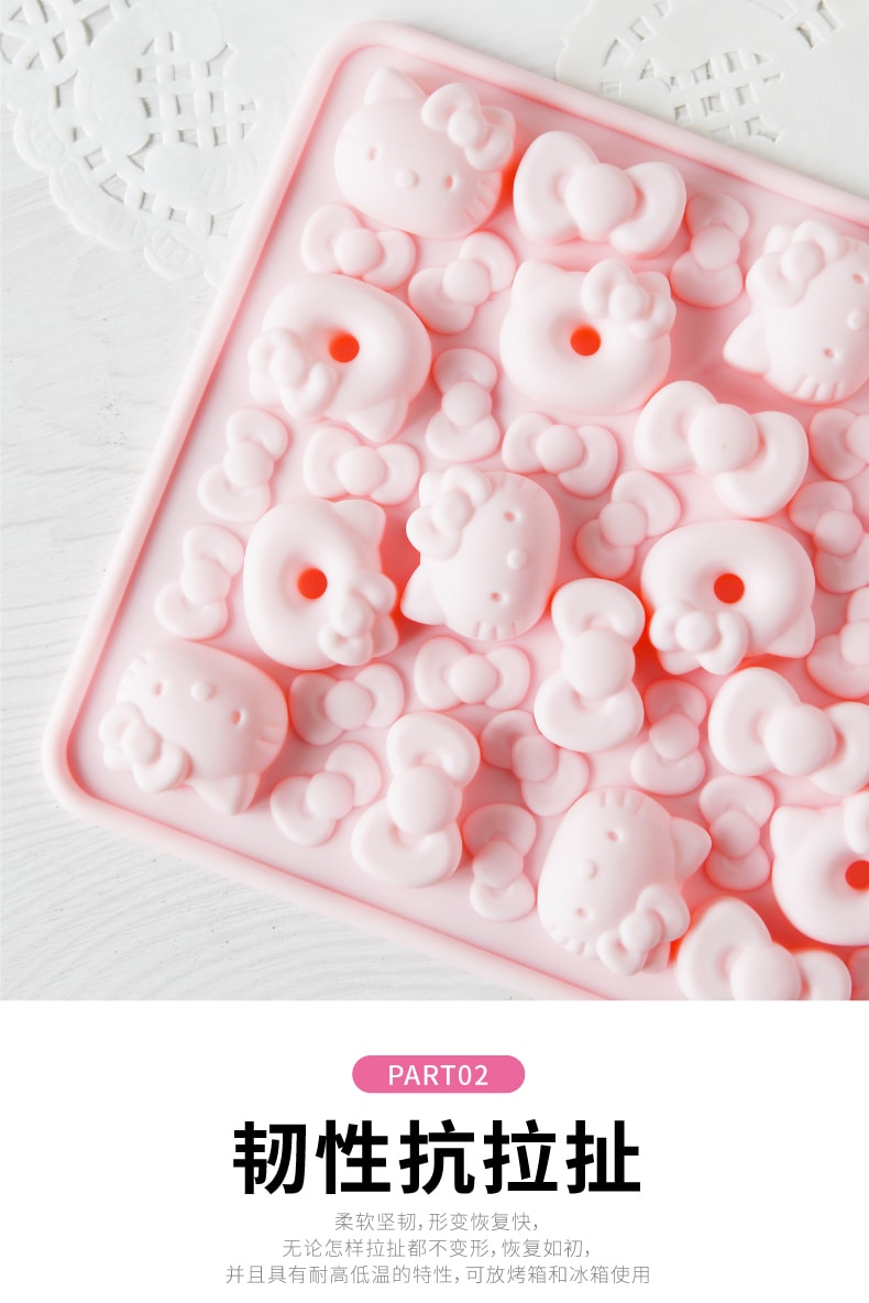 【中國直郵】學廚 HELLO KITTY矽膠模具 巧克力 布丁 果凍冰格模具 兒童輔食模具 1個*|預計到達時間3-4週