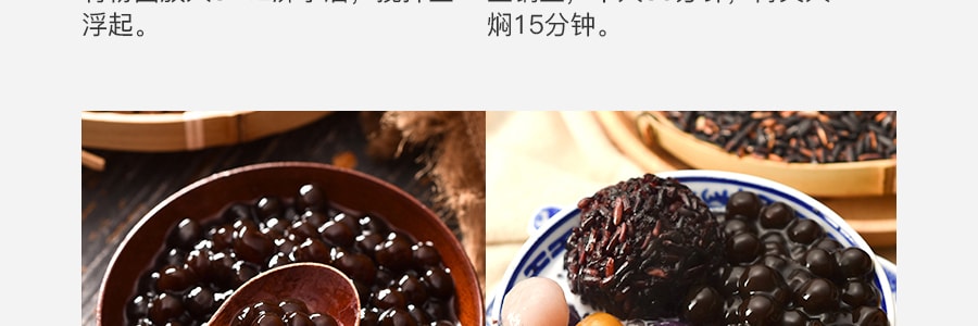 五福圆 珍珠粉圆 黑糖味 快煮型 250g【奶茶必备】
