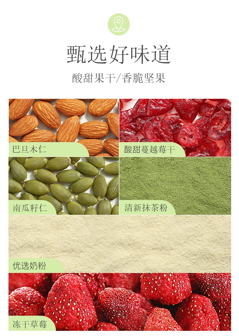 【China Direct Mail】BE&CHEERY Snowflake Cake Nougat Matcha Flavor 200g