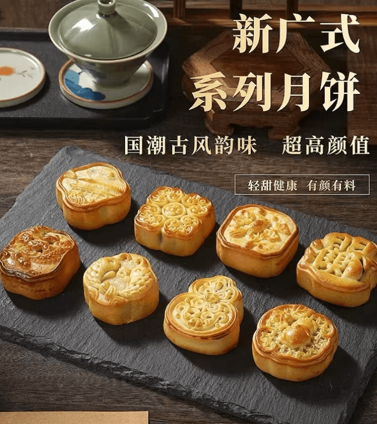 中国 一品紫禁 中秋节 精制糕点月饼 鲁香板栗月饼 单粒 礼盒装 60克 柿柿如意