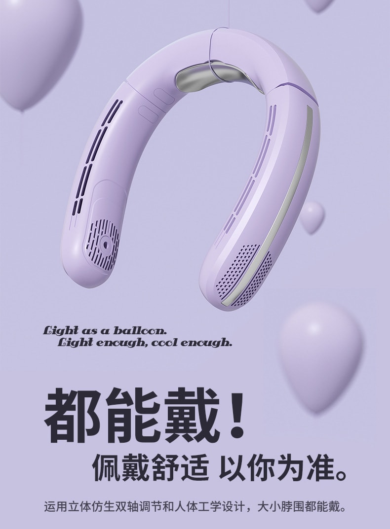 【中国直邮】FOXTAIL 三丽鸥款半导体制冷挂脖风扇 便携式充电风扇 静音户外风扇-库洛米 1件丨*预计到达时间3-4周