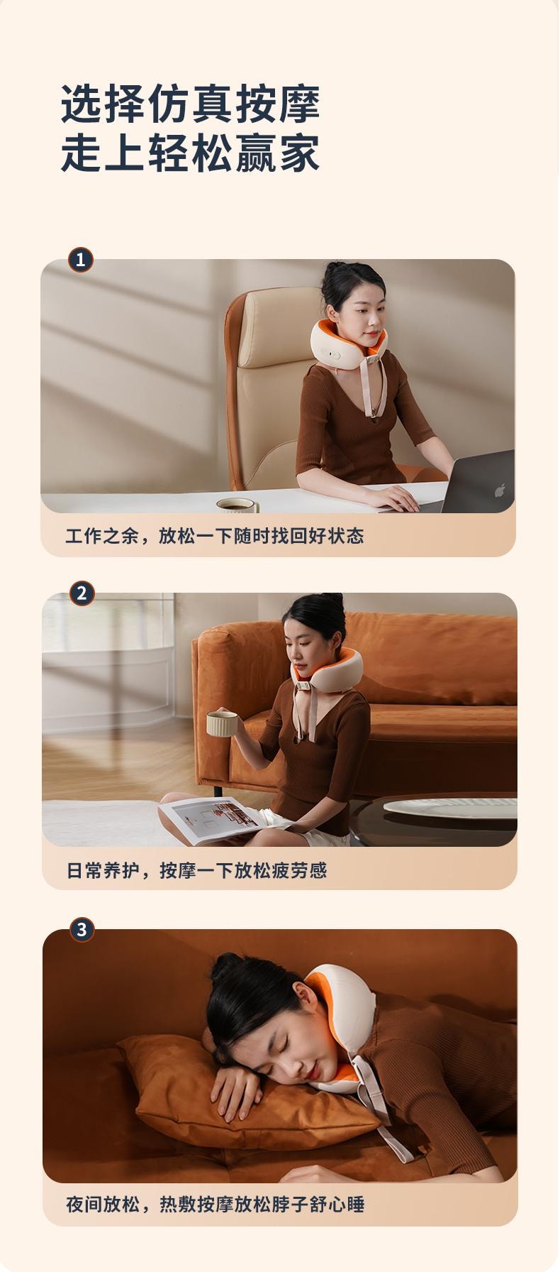 輪滑世界冠軍郭丹代言品牌 中國 和正HEZHENG 升級L型按摩頭頸椎按摩器 橘色 1件