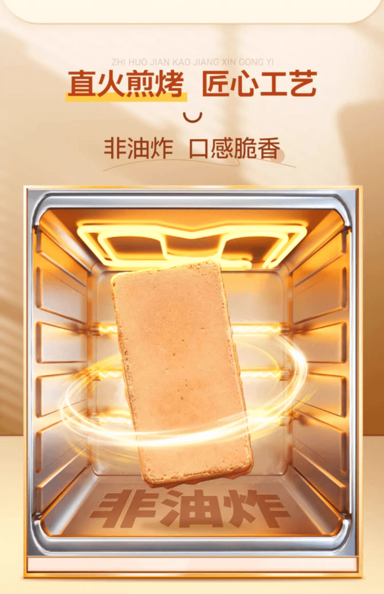 中国 旺旺 黑芝麻味 铁板煎饼 116克 黑芝麻鸡蛋煎饼 休闲零食下午茶