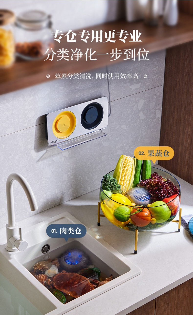 【中国直邮】东菱  分类果蔬净化器食材清洗机便携无线   钛金灰