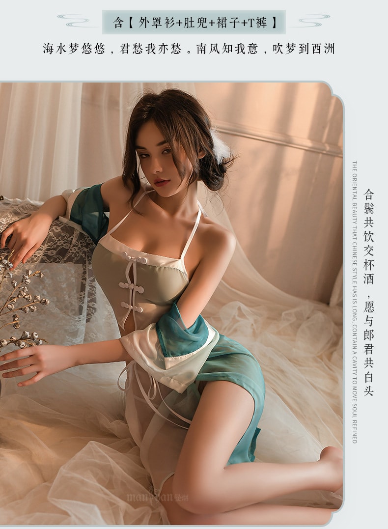 【中国直邮】曼烟 情趣内衣 性感透视肚兜古风汉服渐变制服套装 均码 蓝白色