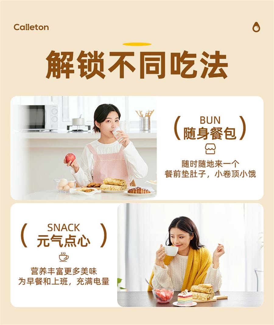 Quinoa Roll Breakfast Snack Cake 450g/ box