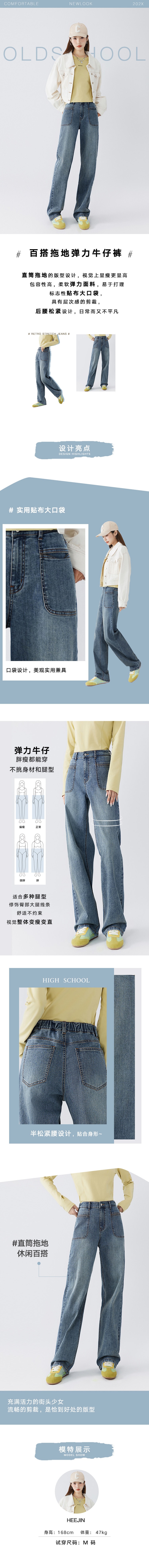 【中國直郵】HSPM新款彈性牛仔褲 藍色 S