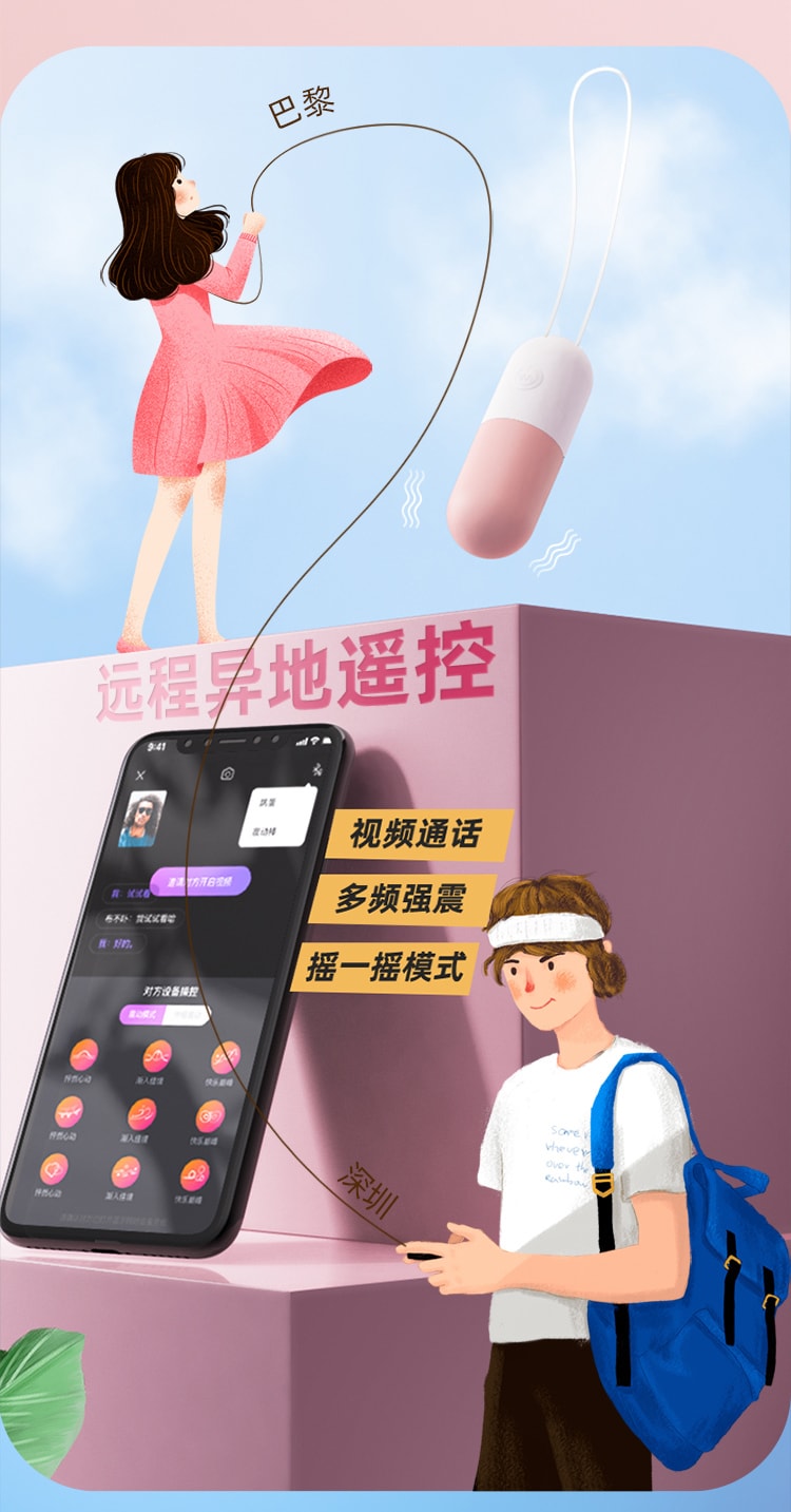 【中国直邮】夜樱女性 无线遥控跳蛋入体强震成人远程情趣玩具 (AI版)芒果黄