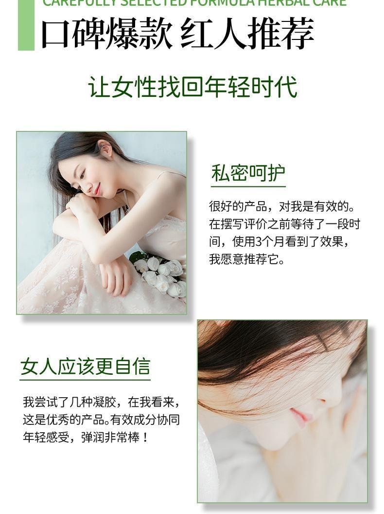 【中国直邮】 舒奈美 妇科凝胶私密长肉芽凝胶私处紧致套盒女性阴道壁修护清洁滋养内阴 3ml/支*5支/盒