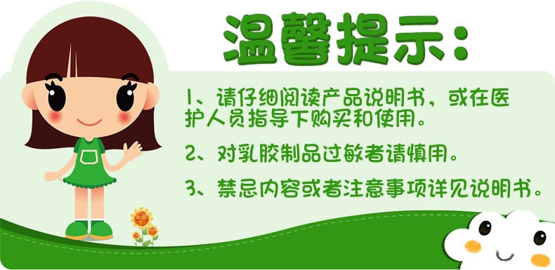 【中国直邮】倍力乐 新款 抠手指套芦荟滋养型 夫妻情趣用品 10只装