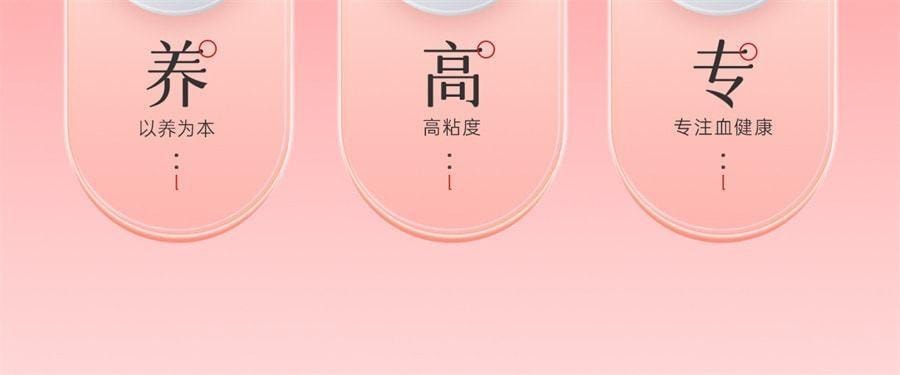 【中国直邮】 红桃K 生血剂 补铁补血补气女人贫血补血口服液女性贫血铁剂 口服液10支+片剂10片