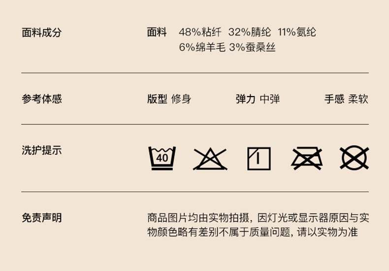 【赠品】lastpiece 中国 ubras 轻暖小高领亲肤蚕丝羊毛肌底衣 -黑色-L