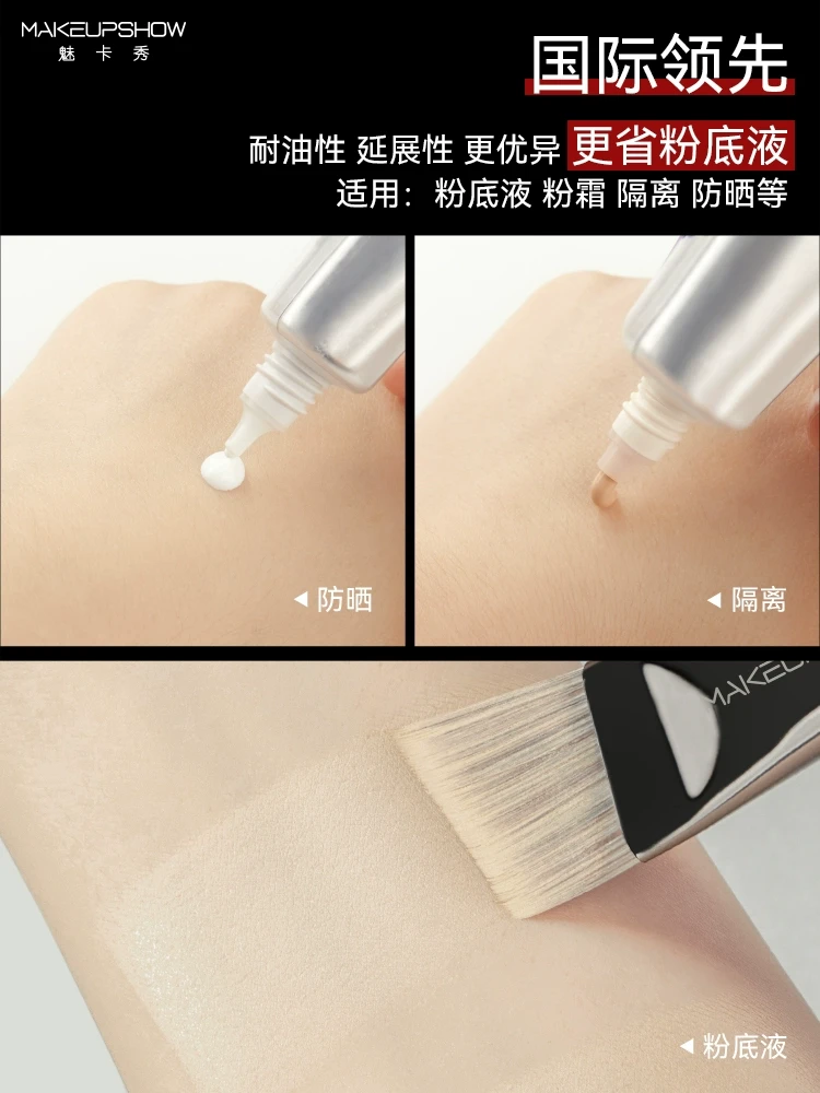 【中國直郵】 魅卡秀 【專利款M29】刀鋒斜角粉底刷1把 粉底液刷隔離底妝刷 一字型化妝刷【化妝師必入】