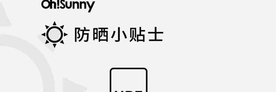 OHSUNNY 暮光系列 女士蛋糕遮陽帽 防曬帽子空頂帽 絲霧咖