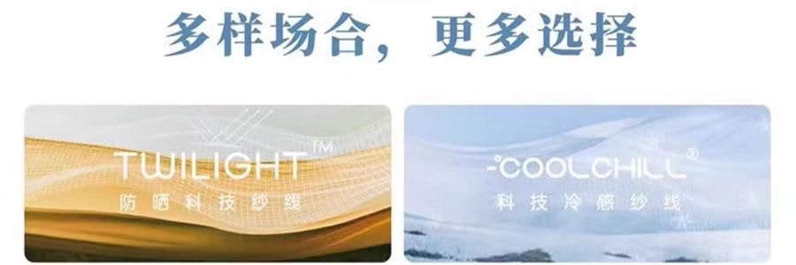 OHSUNNY 暮光系列 女士蛋糕遮陽帽 防曬帽子空頂帽 絲霧咖