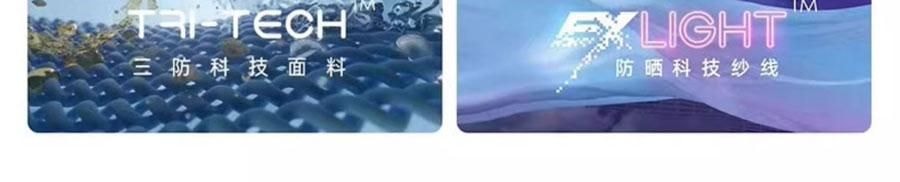 OHSUNNY 暮光系列 女士蛋糕遮陽帽 防曬帽子空頂帽 絲霧咖