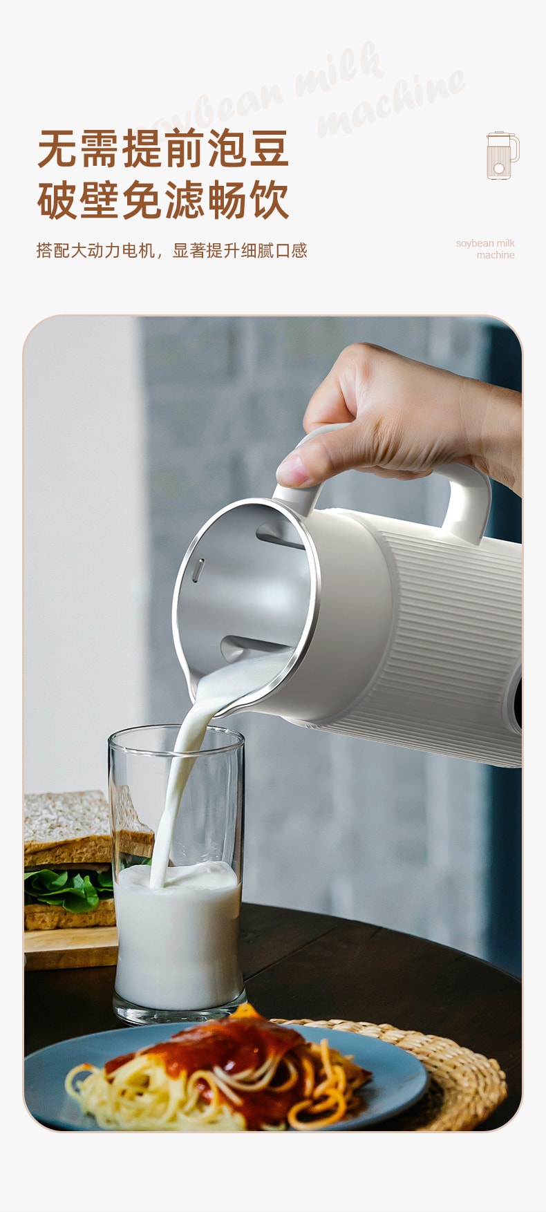 【中国直邮】 梵洛 110V豆浆机家用小型迷你全自动多功能破壁机免煮免过滤 浅紫色