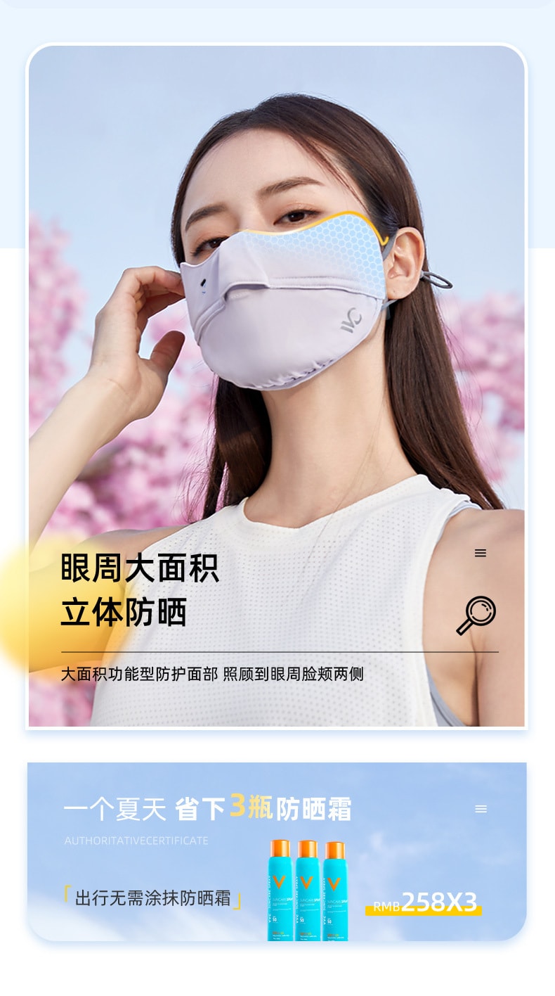 【中国直邮】VVC女神时尚面罩 防紫外线透气3d立体 舒适版-少女粉款