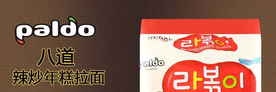 韩国PALDO八道 辣炒年糕风味拉面泡面 4包入 580g【不含年糕需自己加】