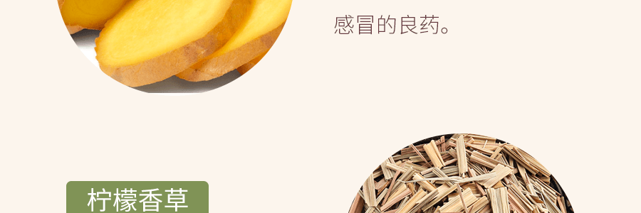 台灣MAGNET 曼寧 檸薑茶 3g x15包入