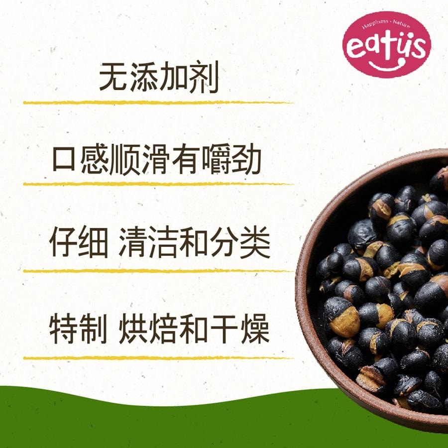 韩国 Kim's Table 黑豆无盐健康小吃 烤干绿豆(0.03 磅 x 20ea )减肥小吃