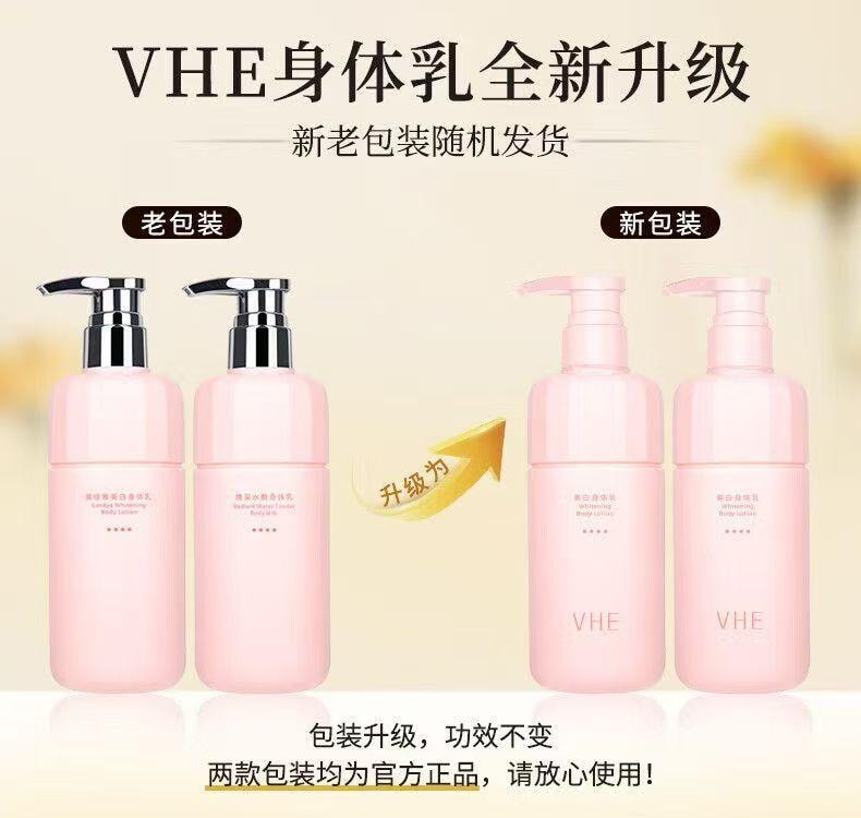 【中國直郵】 VHE 美白身體乳 保濕滋潤膚乳補水果酸菸鹼醯胺全身留香 400g/瓶