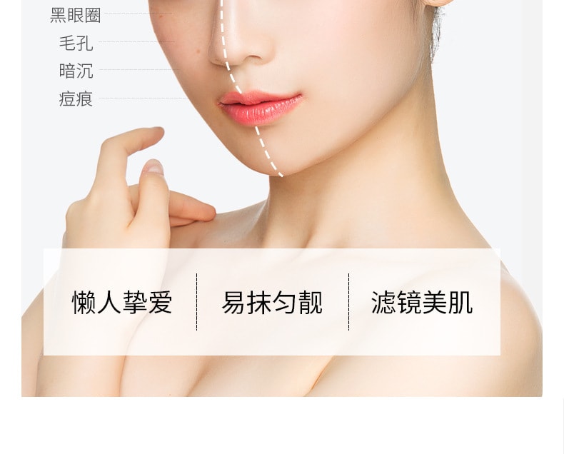 【中國直郵】致朵 V7素顏霜提亮美白 改善暗沉秋冬懶人霜裸妝女男士三合一 40g-2瓶