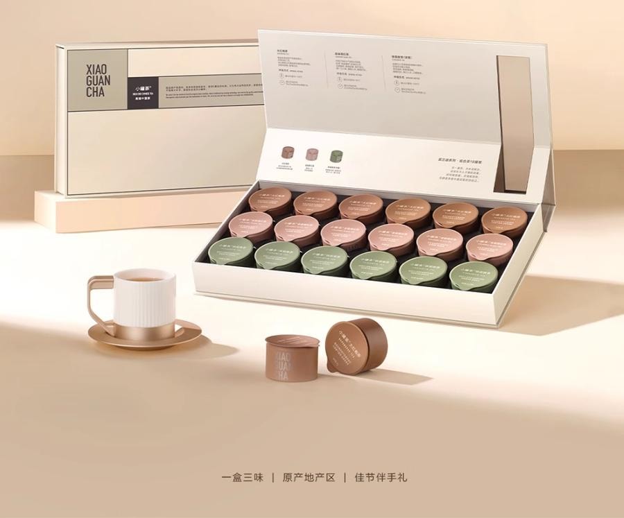 T-XIAOGUANCHA Assorted Tea Gift Box Set Morandi Series