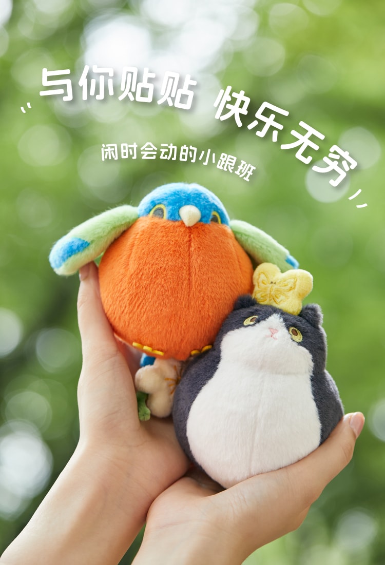 【中国直邮】 故宫淘宝 肥啾萌猫毛绒钥匙扣 包包挂件 情侣玩偶 生日礼物/拉绳驱动/金属挂链/桌面装饰-胖鸟款 1个*|预计到达时间3-4周