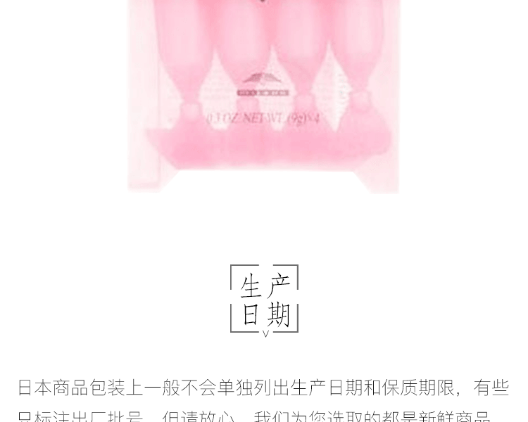 MILBON 沙龍級護髮髮膜 軟髮用 9gx4支