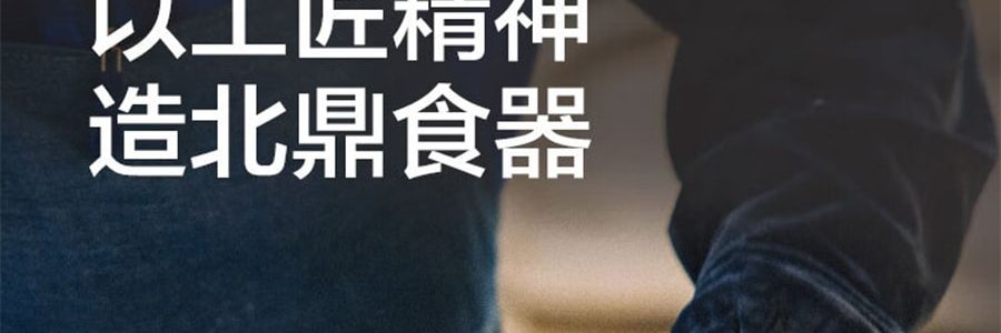BUYDEEM北鼎 豬豬盒 多功能陶瓷帶蓋食盒 可蒸可烤可微波 小鵝黃 15cm CT3007