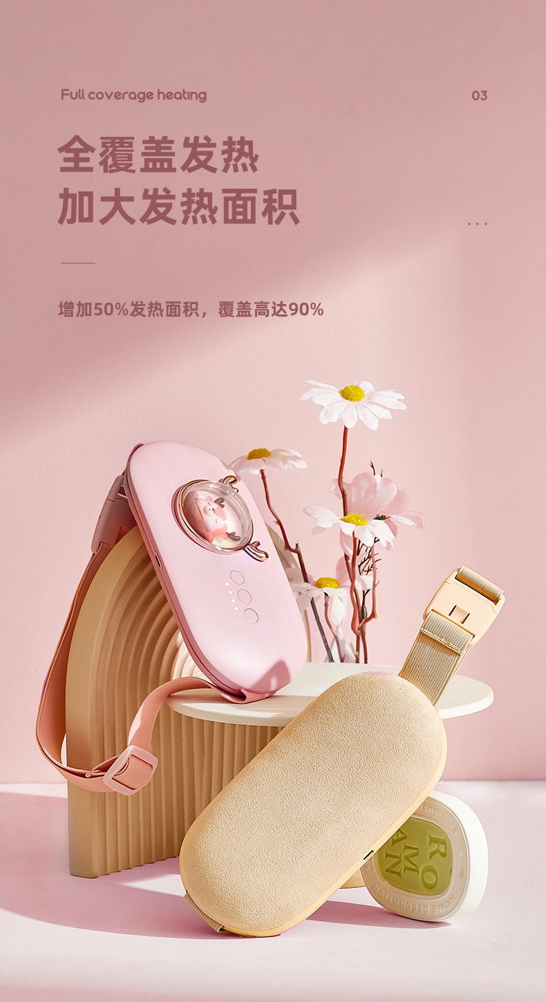 【中国直邮】 Coopever 暖宫腰带女生月经期暖肚大姨妈痛肚子疼神器发热护腰痛经保暖 粉色